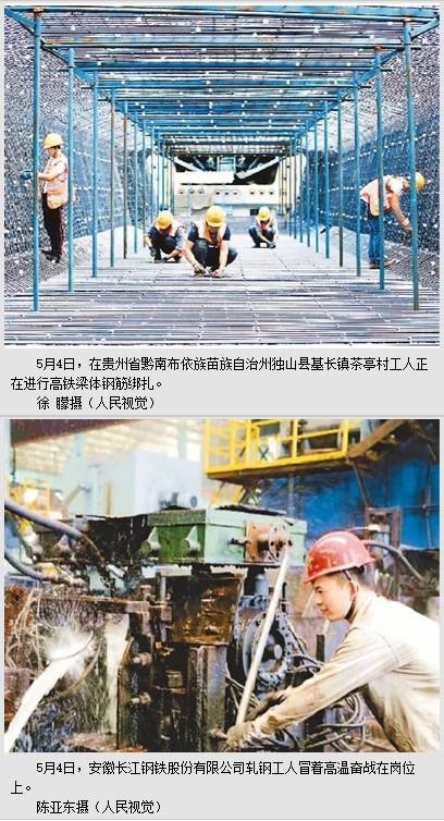 人民網(wǎng)：掘進在東天山特長隧道（奮斗在復(fù)工一線）